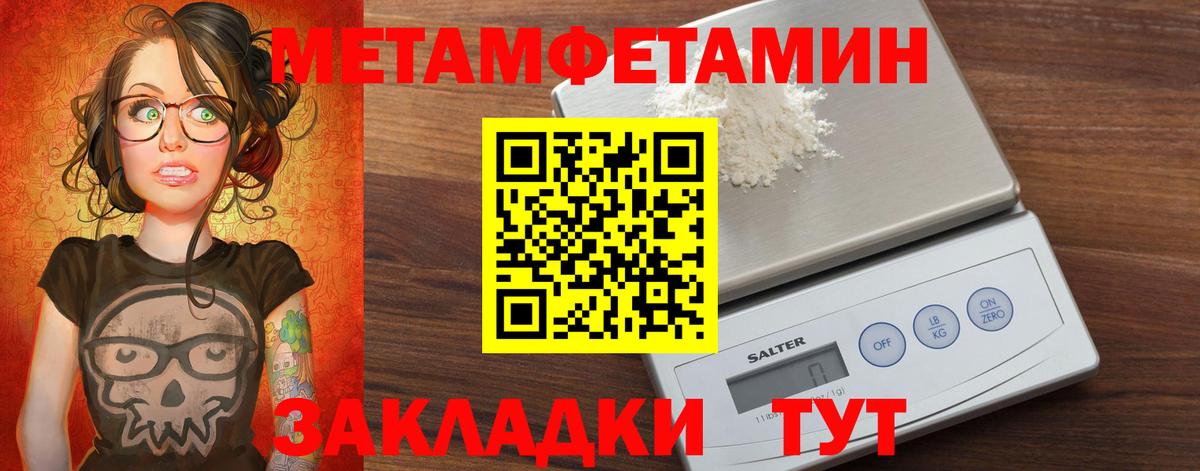 Жуковский  АМФЕТАМИН  Вход с VPN  Amphetamine VHQ 