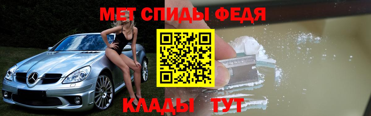 АМФЕТАМИН VHQ Жуковский