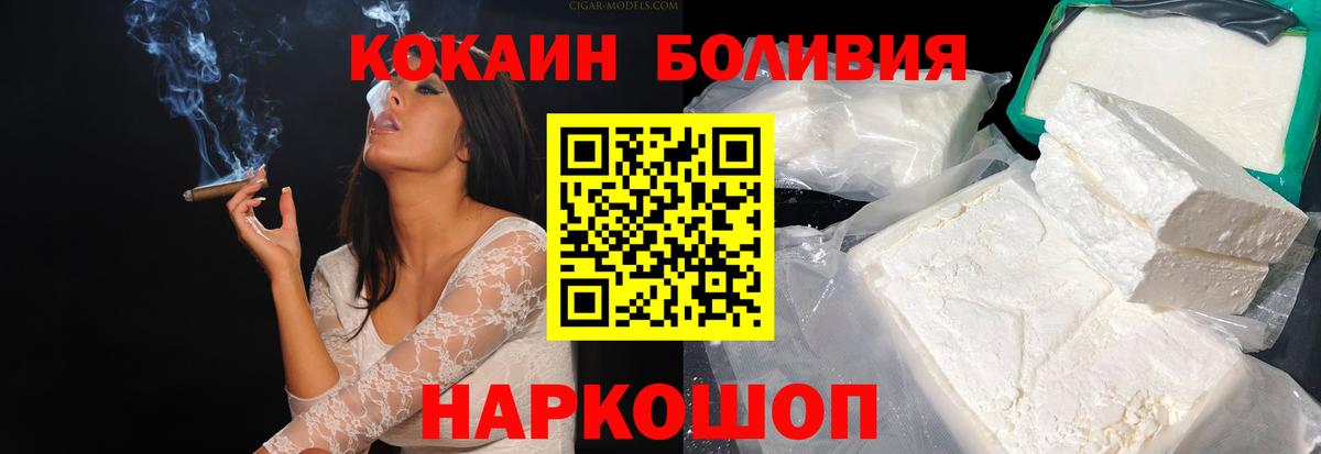 Кокаин VHQ Жуковский