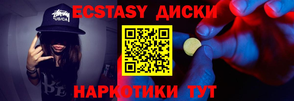 Экстази louis Vuitton Жуковский