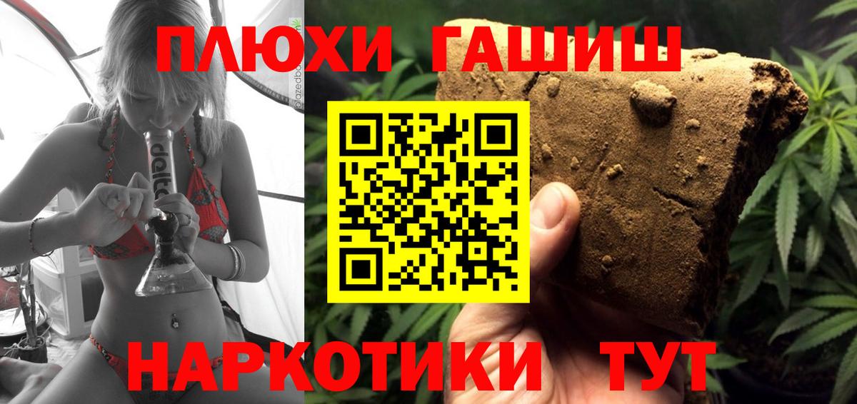 Гашиш VHQ Жуковский