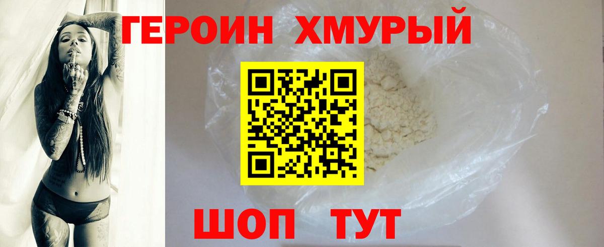 Псилоцибиновые грибы Жуковский