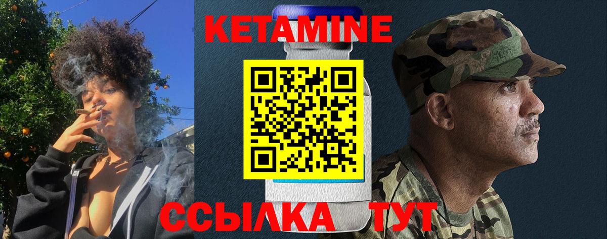 ссылка на мегу зеркало  Кетамин ketamine  Вход с VPN  Жуковский 