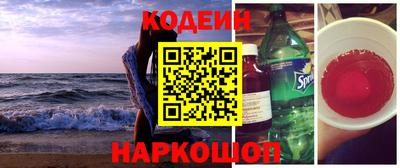 spice Камышлов
