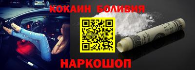 spice Камышлов
