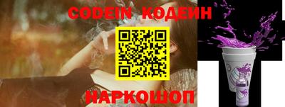 марки nbome Канаш