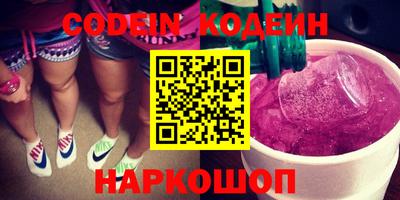 spice Камышлов