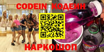 spice Камышлов