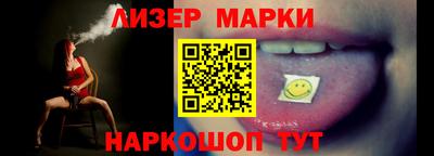 марки nbome Канаш
