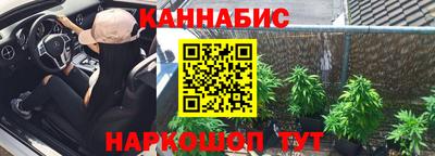 марки nbome Канаш