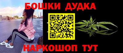 марки nbome Канаш