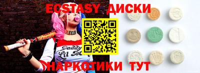 spice Камышлов