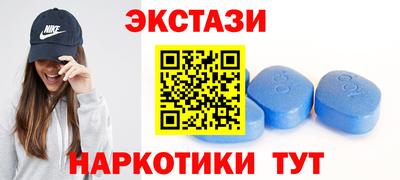 марки nbome Канаш