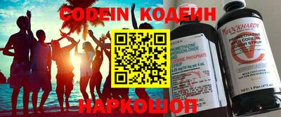 spice Камышлов