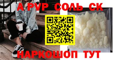марки nbome Канаш