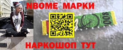spice Камышлов