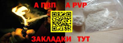 марки nbome Канаш
