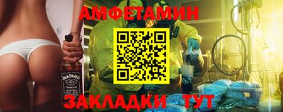 spice Камышлов