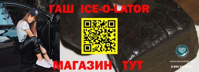 spice Камышлов