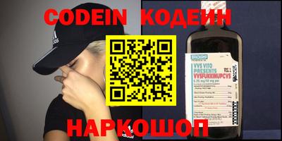 марки nbome Канаш