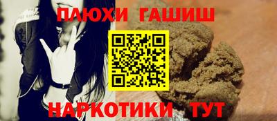марки nbome Канаш