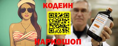 spice Камышлов