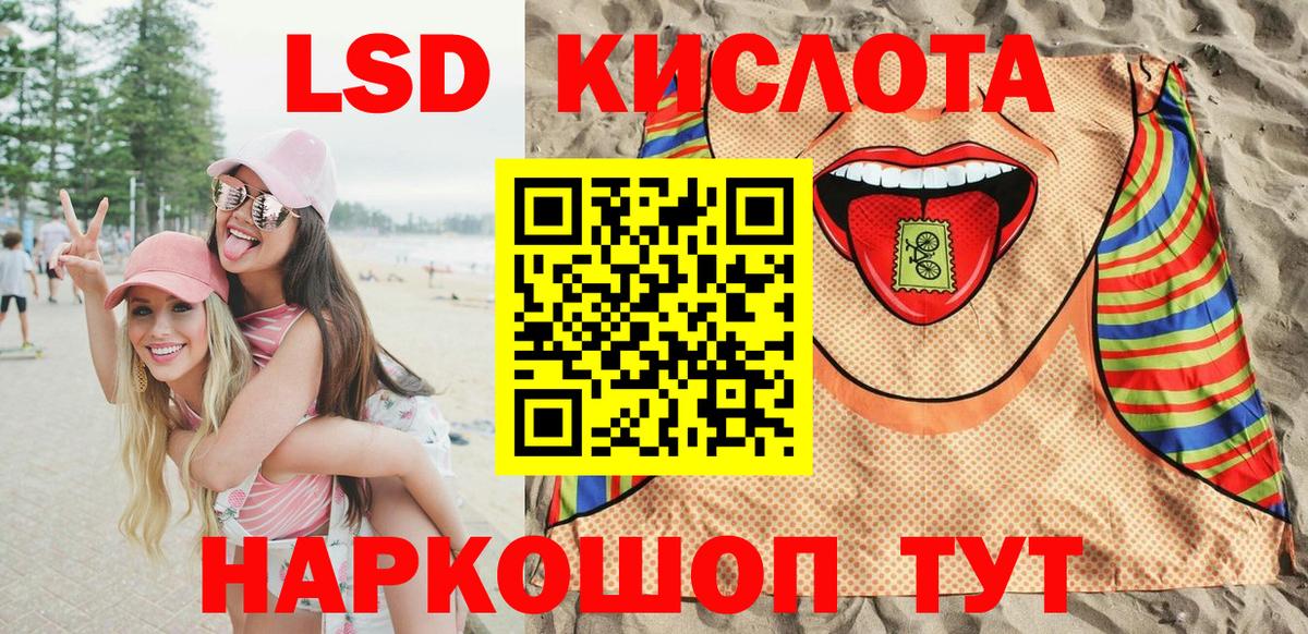 Марки N-bome 1,5мг  Марки N-bome  Вход с VPN  Жуковский  Марки N-bome 1,5мг 