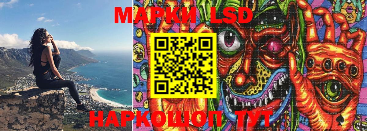 Наркотические марки 1500мкг Жуковский
