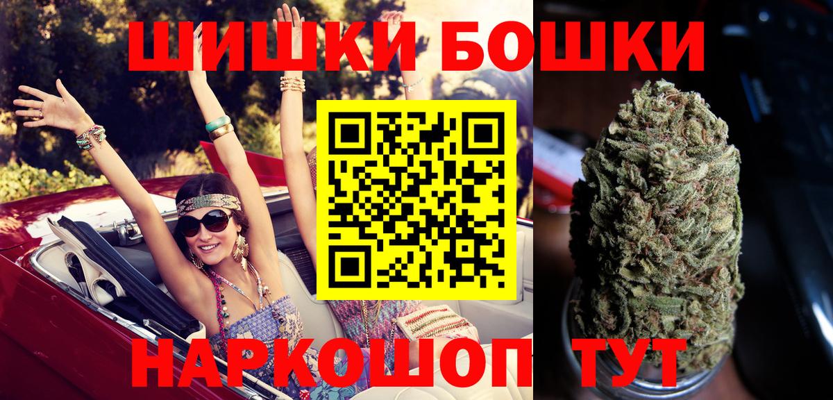 Марихуана индика  Конопля марихуана  Жуковский  Марихуана SATIVA & INDICA  Вход с VPN  Марихуана конопля 