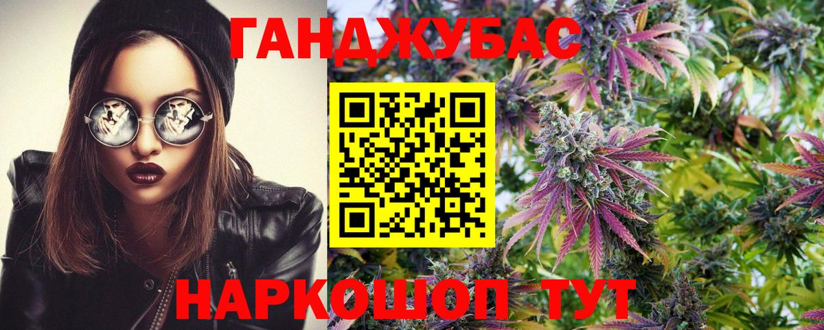 Шишки марихуана White Widow Жуковский